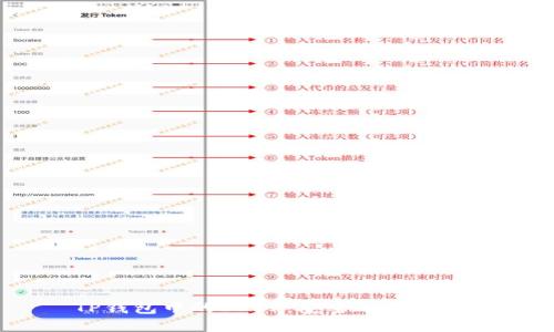TP钱包中的DAPP：安全还是风险？