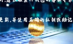 对于“TP钱包余额未知”这