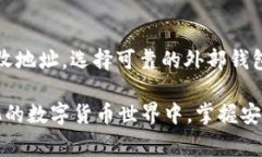 在使用TP钱包转入TRC20代币