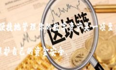 充入人民币到TP钱包的具体