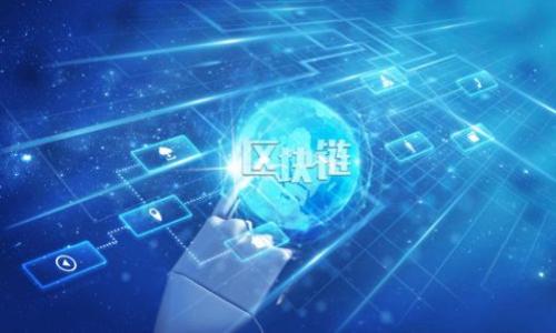 在使用TP钱包或其他加密货币钱包时，如果出现“验证签名错误”的提示，通常意味着以下几点原因：

1. **交易数据篡改**：该错误通常是因为在进行交易时，相关的输入数据被更改或损坏。每一笔交易都有一个由私钥生成的签名，用于验证交易的真实性。如果交易数据发生改变，即使是微小的变动，生成的签名也不再有效，从而导致“验证签名错误”。

2. **私钥问题**：如果使用了错误的私钥来签署交易，这也可能导致该错误。确保您使用的是与目标地址关联的正确私钥。

3. **网络问题**：在某些情况下，网络不稳定也可能导致信息传递出现问题，从而导致交易签名无法验证。

4. **钱包软件或合约问题**：如果TP钱包的版本存在bug，或是所交互的智能合约存在问题，也可能导致签名验证错误。确保使用的是最新版本的钱包应用，并仔细检查合约代码的有效性。

5. **金额或参数设置不当**：如果您发送的金额设置不合理，或者交易参数（如手续费）存在问题，可能也会导致签名验证失败。

如果您遇到“验证签名错误”，可以尝试以下步骤进行解决：

- **检查私钥与地址**：确认您使用的私钥与发送交易的地址完全匹配。

- **更新钱包**：确保您的TP钱包是最新版本，更新后再试一次。

- **重新输入数据**：重新输入交易信息，确保没有任何细微错误。

- **联系支持**：如果仍然无法解决问题，考虑联系TP钱包的客服支持以获取帮助。

通过以上的解释和解决办法，相信您可以更清楚地理解TP钱包中的“验证签名错误”及其背后的原因。