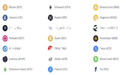 如何在TP钱包中领取SOVI币空投，轻松获取数字资产的丰厚回报  
关键词：TP钱包, SOVI币, 空投

什么是TP钱包？在数字货币领域，TP钱包（Trust Wallet）如同一座安全的数字金库，专为爱好区块链的人士设计。它不仅便于管理各种加密资产，还提供简单易用的界面，让用户能够轻松发送、接收和交换加密货币。不论你是经验丰富的投资者还是刚入门的小白，TP钱包都能为你提供一条便利的通路，帮助你探索这个数字资产的世界。

SOVI币简介SOVI币，也称为Sovereign Coin，旨在促进区块链生态系统的可持续发展。其特点是交易速度快、手续费低，同时在功能上也具备强大的智能合约能力。随着去中心化金融（DeFi）的不断发展，SOVI币逐渐受到投资者的青睐，成为一颗冉冉升起的数字明星。

空投的魅力空投这个词，像晨雾中的老桥，吸引着无数数字货币爱好者的目光。它是一种通过免费分发加密货币来引导用户参与网络生态的营销手段。想象一下，当你在这个看似繁杂的金融世界中，竟然能轻松得到一笔“天上掉下来的馅饼”，心里那种愉悦感可想而知。对于SOVI币的空投来说，抓住这个机会或许能给你的资产增添实质性的财富。

如何领取SOVI币空投？接下来，我们将详细介绍如何在TP钱包中领取SOVI币的空投。这并不复杂，只需几个简单步骤即可完成。

h4步骤一：下载和安装TP钱包/h4如果你尚未安装TP钱包，那么首先要前往官方网站或应用商店，根据你的手机系统下载并安装应用。安装完成后，打开TP钱包，你会看到一个干净整洁的界面，仿佛是清晨阳光照射下的宽敞图书馆。

h4步骤二：创建或导入钱包/h4接下来，你需要创建一个新的钱包或导入已有的钱包。如果是新用户，选择“创建新钱包”，按照提示设置密码并抄写备份助记词。这些助记词就像你钱包的钥匙，一定要小心保管。

h4步骤三：关注SOVI币官方渠道/h4为了确保你不会错过空投消息，建议订阅SOVI币的官方渠道，例如Telegram群组或Twitter账号。这样，你将能够第一时间获取关于空投活动的最新信息，仿佛是在参加一场盛大的数字财富聚会，心中充满期待。

h4步骤四：参与空投活动/h4每次空投活动通常会设定特定的规则。比如，可能需要你完成一些简单的社交媒体任务，如转发推文、关注官方账号等。确保按照要求完成这些任务，像是参加一场有趣的游戏，享受其中的乐趣和成就感。

h4步骤五：领取空投的SOVI币/h4完成所有的任务后，稍等片刻，SOVI币团队会将空投资金发送到你的TP钱包中。你可以在钱包的资产页面查看余额，仿佛是揭开礼物盒子的瞬间，期待已久的财富终于到来。

注意事项在领取空投时，务必警惕一些常见的诈骗行为。只有通过官方渠道了解信息，才能避免成为网络骗局的受害者。要记住，任何要求你提前支付费用或提供私钥的行为，都值得警惕。安全永远是第一位的，保护好你的数字资产，就像守护一块珍贵的宝藏。

总结在TP钱包中领取SOVI币空投的过程并不复杂，只要你做好准备，遵循步骤，就能轻松提升自己的加密财富。数字货币的世界如同浩瀚的星空，每一次的空投都是通向成功与财富的新机会。希望每一位读者都能在这条道路上，收获满满的惊喜与回报。无论你是一位新手还是老玩家，不妨在这个过程中多多学习、交流，与志同道合的朋友一起探讨未来的投资机遇。数字资产的海洋等待着你去航行，愿你在这条道路上成功扬帆起航。