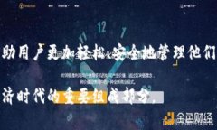 在讨论比特币钱包是否需