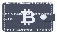 如何有效处理TP钱包被盗