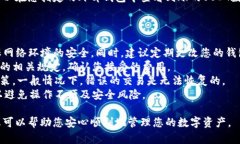 要提现Token.im钱包中的US