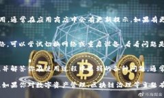 看起来你对TP钱包的质押投