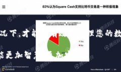 在使用TP钱包进行闪兑时，