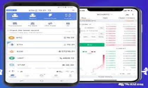 轻松掌握TP钱包存储狗狗币的秘籍！立即行动，实现数字资产管理