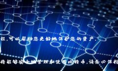 生成比特币钱包地址涉及