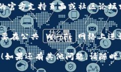 如果您需要重新下载 TP 钱