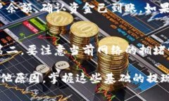 在TP钱包上提现HT（Hoo To