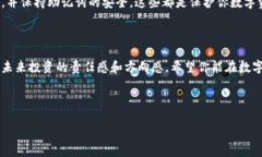 抹茶币如何在TP钱包中存放