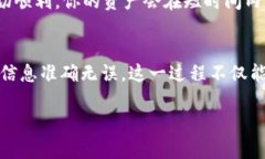 提币到火币网的过程涉及