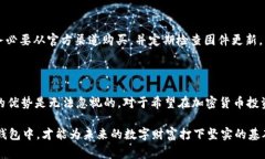 冷钱包可以储存USDT（Tet