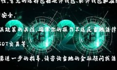 赞比亚对加密货币的态度