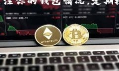 选择在TP钱包（TokenPocket）