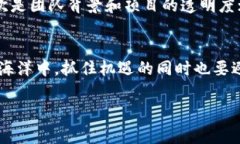 在探讨TP钱包冒出来的币种