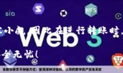 为了帮助您更好地理解T