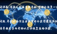 对于您提到的“tp钱包的顺