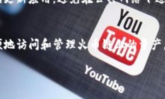 关于“tp钱包苹果版火币链