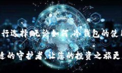 在讨论支持USDT的冷钱包之