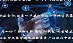 USDT（Tether）是一种流行的