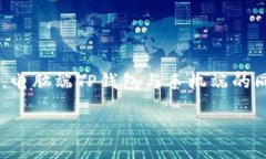 在现代数字生活中，跨设