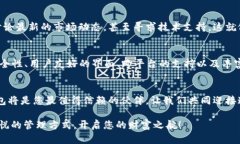   突破传统，DP区块链钱包