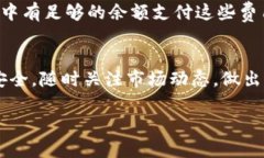 在TP钱包中卖出PIG币的步骤