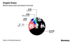   TP钱包如何选择最佳数字