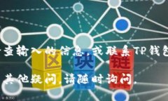 首先，您的问题涉及的是