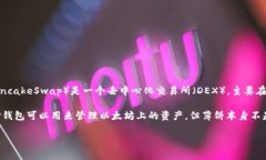 TP钱包（TP Wallet）是一个支