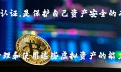 狗狗币提到TP钱包的步骤比