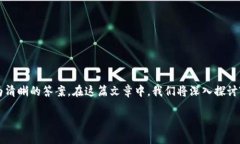 在讨论“官方的TP钱包是否