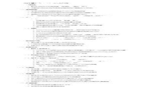 立刻投资比特币钱包，开启你的财富之旅！
比特币, 投资, 钱包/guanjianci

前言：数字时代的财富管理
在这个信息技术迅速发展的时代，数字货币已经成为了财富管理的新选项。比特币，以其去中心化和安全性受到越来越多投资者的青睐。然而，很多人对于如何去有效地管理和投资比特币仍感到困惑。今天，我们将探讨如何通过比特币钱包来开启你的财富之旅。

什么是比特币钱包？
想象一下，晨曦初露时，一个熟悉的老旧木柜里存放着你心爱的宝藏。比特币钱包就像这个木柜，安全地存放着你的比特币。它不仅是存储你的比特币的地方，更是你与数字货币世界的桥梁。比特币钱包有热钱包和冷钱包之分，热钱包时时在线，便于交易，就如同随时可开启的收银台，而冷钱包则是离线的保管方式，像是储藏在后院的保险箱，更加安全。

选择合适的钱包类型
不同类型的钱包适合不同的投资者。热钱包提供快速便捷的访问，这让你在投资市场变幻莫测时，能够及时做出反应。但请注意，因其在线特性，安全隐患也随之增加。因此，选择热钱包时就像是在繁忙市场中攀爬一座高楼，既要灵活应变，又要时刻保持警惕。

冷钱包则更适合长期投资者，安全性远高于热钱包。它就像是深藏于地下的宝物，隐秘而防护严密。虽然访问不如热钱包方便，但对于希望长时间保存比特币的投资者而言，冷钱包无疑是更优的选择。

如何创建你的比特币钱包
开启你的比特币钱包就像为自己建立一道安全屏障。首先，选择一个信誉良好的钱包提供商。市面上有许多热门的钱包，比如 Coinbase、Blockchain.info 或 Ledger。注册时，确保使用强密码，配合双重身份验证，这样你的数字货币就像被安装了双重锁的保险箱，安全性大大提升。

完成注册后，生成你的比特币地址。就像你收到的邮件地址一样，这个地址是你的唯一标识，可以用来接收比特币。此时，请务必妥善保管你的私钥，私钥丢失意味着你的比特币将无法找回，它如同开启宝藏的钥匙，只有你自己才能把它牢牢握在手中。

投资比特币的策略
在投资比特币的道路上，策略是你的指路明灯。首先，你需要深入了解市场的动态。糖果色的市场图表上常常波动不定，时而高涨，时而跌落。借助技术分析工具，如移动均线和相对强弱指数（RSI），这些就像是你投资航行中的指南针，帮助你识别买入和卖出的最佳时机。

此外，对于许多成功的投资者而言，定投策略是一种简单而有效的方式。每月固定金额投资比特币，如同在丰盛的果园中为每棵果树浇水，让其慢慢成长，最终结出丰硕的果实。这种方式不仅能避免因市场波动带来的心理负担，还能让你在长期中获益更多。

安全性，投资的基石
在这个充满诱惑和风险的市场中，安全性是投资的基石。使用比特币时，确保遵循一些基本的安全原则。避免在公共网络中访问钱包，想象一下在繁华的咖啡馆中使用共享 Wi-Fi，喝着咖啡却被别人窃取了秘密。这多么不值得！另外，使用多重身份验证，定期备份钱包，都是保护自己财富的重要措施。

监控与评估你的投资
投资比特币如同参加一场马拉松，过程漫长，路途曲折。为此，你需要定期监控和评估自己的投资。这不仅包括比较当前的市场价值，还需要分析自己的交易记录，了解哪种策略奏效，哪种可能需要调整。

在这个过程中，借助一些数据分析工具，如 CoinMarketCap 或 CryptoCompare，可以让你更加清晰地了解市场动态和自身投资表现。记住，灵活应变的能力是成功投资者的重要特质之一。

分享你的投资旅程
投资比特币的过程不仅是个人财富的增长，更是与他人分享经验与故事的旅程。无论是与朋友讨论投资策略，还是加入比特币社区，与志同道合的人分享自己的见解和经历，都是不断成长的机会。就像在冬天的篝火旁，大家围坐在一起，分享各自的故事与经验，让彼此的投资之路变得更加光彩。

结论：行动起来，拥抱比特币的未来
如今，比特币已不再是遥不可及的梦想，而是每个人都可以参与的投资机会。通过选择合适的钱包、制定投资策略、确保安全性，以及与他人共享经验，你将开辟出一条通往财富的新道路。无论是将其视为短期投机还是长期投资，关键在于你的行动与决策。立刻行动起来，投资比特币钱包，开启你的财富之旅吧！

在这条投资之路上，有挑战，有风景，有收获。让我们在这个数字货币的激荡时代，与比特币一起成长，迎接属于我们的未来！