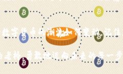 如何找回TP钱包中消失的数