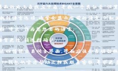 要在TP钱包的博饼交易所切