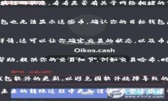 在使用TP钱包进行转账时，