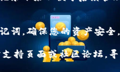 查询TP钱包中的持币地址数量，可以按照以下步骤进行操作。请注意，TP钱包的功能和界面可能会随版本有所不同。如果您的钱包版本不同，请参考相关的用户手册或官方支持渠道。以下是一般的查询步骤：

步骤一：打开TP钱包
首先，确保您已经在您的手机上安装了TP钱包应用。打开应用，进入您的钱包界面。如果您尚未登录，请输入您的密码或使用生物识别技术（如指纹或面部识别）进行登录。

步骤二：查看钱包资产
在主界面上，您通常会看到您的钱包资产总览，包括各种加密货币的余额。在这个页面上，您可以找到一个“资产”或“钱包”选项，点击进入。

步骤三：访问持币地址
在资产页面中，您会看到列出的所有加密货币。选择您想查询持币地址数量的货币，比如以太坊或比特币。在该货币的详细页面中，通常会显示该货币的相关信息，包括您的持币地址信息。

步骤四：查看持币地址数量
在所选货币的详细信息页面中，您可能会找到持币地址的列表，通常是以字母和数字组合的形式显示。在某些情况下，可能需要点击“更多”选项或类似功能，以查看所有的持币地址。如果您的TP钱包支持多地址管理，将显示每个地址的具体信息和余额。

步骤五：记录和管理地址
根据您看到的持币地址信息，您可以手动记录这些地址，或者使用软件的导出功能。如果您有多个持币地址，建议记录下来以便于后续管理。

注意事项
在使用TP钱包时，请确保您的软件是最新版本，以避免任何潜在的错误或安全问题。此外，妥善保管您的私钥和助记词，确保您的资产安全。如果您有多个钱包或地址，定期进行检查，以保证所有资产的安全性和可用性。

以上便是通过TP钱包查询持币地址数量的一些基本步骤。如果您在过程中遇到任何问题，可以参考TP钱包的官方支持页面或社区论坛，寻求更为详细的帮助和指导。