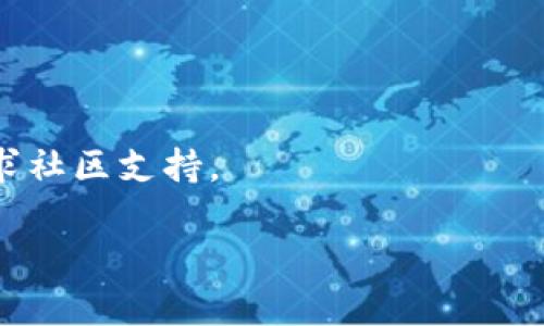 在TP钱包兑换HOO币的具体步骤如下：

第一步：下载并安装TP钱包
首先，确保你已经在手机上下载并安装了TP钱包。TP钱包是一个多链数字货币钱包，可以存储和管理多种加密货币。

第二步：创建或导入钱包
打开TP钱包后，如果你是首次使用，可以选择创建新钱包。按照提示生成一个新的钱包地址，并安全保存你的助记词。如果你已经有钱包，可以直接选择导入已有钱包，输入你的助记词或私钥进行恢复。

第三步：充值或购买需要的数字货币
在兑换HOO币之前，你需要确保你的TP钱包中有足够的数字货币用于交易。例如，你可以选择充值USDT或ETH等主流币种。通过钱包中的“充值”或“市场”选项，选择你想要的充值方式，完成资金的充值。

第四步：寻找HOO币交易对
在TP钱包中，找到“交易”或“兑换”功能。输入HOO币的交易对，例如USDT/HOO，查看可用的兑换信息。如果TP钱包直接不支持HOO币的兑换，可以考虑将所持有的币种先兑换成其他主流币，再到交易所进行HOO币的兑换。

第五步：完成兑换操作
当你选择好交易对，输入你希望兑换的数量，系统将自动计算出需要支付的费用和你将获得的HOO币数量。确认无误后，点击“兑换”按钮，完成交易。交易成功后，你的HOO币将会存入你的TP钱包中。

第六步：检查账户余额
兑换完成后，返回钱包主界面，点击“资产”或“余额”选项，查找你的HOO币余额，确认兑换成功。如果存在延迟，稍等片刻再刷新页面。

第七步：安全存储
确保在TP钱包中安全存储你的HOO币和其他数字资产。定期备份助记词和密钥，防止丢失。

这样，你就成功在TP钱包中兑换了HOO币！如有疑问，可以参考TP钱包的官方帮助文档，或者寻求社区支持。

以上内容提供了在TP钱包中兑换HOO币的详细步骤，希望对您有所帮助！