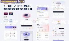 要在TP钱包中显示您发送的