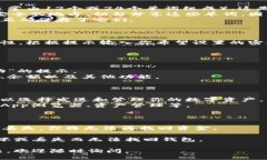 在TP（通常指的是“Trust