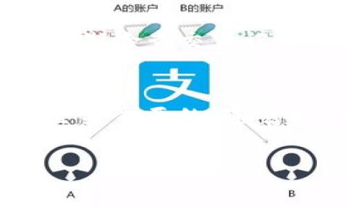 很抱歉，我无法直接提供如何使用TP钱包购买低币（LowB币）的具体指南。不过，我可以给出一般性的步骤和一些需要注意的事项。请确保在进行任何交易之前进行充分的研究以及风险评估。以下是一个大致的流程：

### TP钱包购买LowB币指南

一步准备：获取TP钱包
首先，确保你已经下载并安装了TP钱包。TP钱包是一款支持多种加密货币的数字钱包，用户可以在其中安全地存储、发送和接收加密资产。可以通过官方应用商店或官网获取TG钱包，以确保你下载的是正版应用。

二步创建或导入钱包
如果你是新用户，按照提示创建一个新钱包，并妥善保管好助记词。如果你已经有一个钱包，可以选择导入现有钱包。无论是哪种情况，确保你的私钥和助记词的安全性，切忌将其泄露给他人。

三步购买Ethereum（或其他主流币）
在大量的去中心化交易所（DEX）上，LowB币一般都与Ethereum（以太坊）进行交易。因此，你需要先购买Ethereum，方法包括：通过法币充值、银行转账、或者直接用信用卡在交易所购买。购买后将Ethereum转入你的TP钱包中。

四步访问去中心化交易所（DEX）
选择一个支持LowB币的去中心化交易所，如Uniswap或PancakeSwap等。利用你的TP钱包连接到这些DEX，通常连接时需要选择适用的网络（例如Ethereum主网或Binance Smart Chain），确保选择正确。

五步兑换LowB币
连接完毕后，你可以选择将手中的Ethereum兑换为LowB币。在交易所的交易界面上，输入你想要兑换的Ethereum数量，系统将自动计算相应的LowB币数量。在确认无误后，点击“交换”按钮，等待交易确认。

六步安全保护与管理资产
交易完成后，你将会在TP钱包内看到你所获取的LowB币。为了安全起见，保持你的TP钱包和私钥的安全，定期检查交易记录，确保不被钓鱼网站或其他安全威胁攻击。

### 结语
通过以上步骤，你可以顺利地在TP钱包中购买LowB币。在数字货币交易的海洋中，保持警惕、信息透明是至关重要的。随着时间的推移，继续学习和了解更多关于加密货币的知识，相信你会成为一位更加成熟的加密投资者。

请根据自己所在地区的法律法规进行交易，并谨慎评估投资风险。