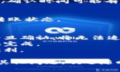 要将goge币转入TP钱包，您