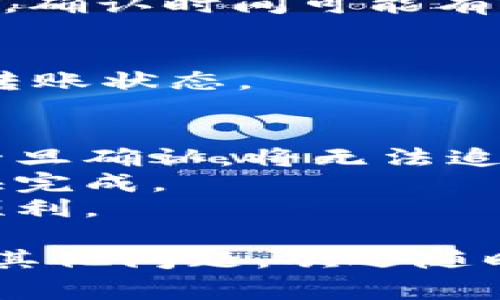 要将goge币转入TP钱包，您可以按照以下步骤进行操作。请注意，具体步骤可能会因钱包版本和更新而有所不同，确保您使用的是最新版本的TP钱包。

### 一、准备工作
在转入前，请确保您已安装并设置TP钱包，并且已经拥有goge币的地址。

### 二、获取goge币的接收地址
1. 打开TP钱包应用。
2. 在主界面，选择“资产”或“钱包”选项。
3. 找到您要接收goge币的选项，如果没有显示，可能需要搜索或添加goge币。
4. 点击goge币，选择“接收”或“收款”以获取您的接收地址。复制该地址，以备后用。

### 三、从交易所或其他钱包转出goge币
1. 打开您存储goge币的交易所或钱包。
2. 在该平台，找到“转出”或“提币”选项。
3. 粘贴您刚才在TP钱包中复制的接收地址。
4. 输入要转出的goge币数量，根据需要选择手续费选项（通常交易所会显示）。
5. 确认信息无误后，提交转账申请。

### 四、确认转账
转账提交后，您需要等待网络确认。根据网络状况和手续费的不同，确认时间可能有所不同。

1. 定期检查TP钱包中的goge币余额，确保转账成功。
2. 如果长时间未到账，可以在转账所在平台查找相关记录，确认转账状态。

### 五、注意事项
- 在转账过程中，确保所使用的地址是正确的，因为区块链转账一旦确认，将无法追回。
- 每个区块链网络的手续费不同，请合理设置，以确保转账能尽快完成。
- 如果您是第一次操作，建议先尝试小额转账，以确保转账过程顺利。

希望这个简单的指南能够帮助您顺利将goge币转入TP钱包。如有其他问题，欢迎随时提问！