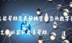 在TP钱包（Trust Wallet）中更