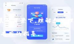 关于USDT钱包注销的问题，