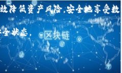 关于TP钱包在中国能否使用