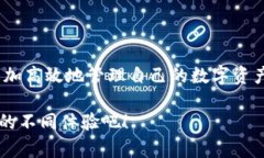 轻松切换TP钱包苹果浏览器