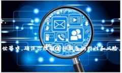 在这里，我将为您提供如